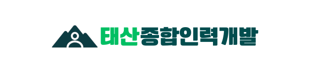태산인력 로고
